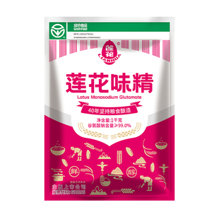 莲花味精1kg 大袋商用厂家直销家用非鸡精调料粮食酿造味素旗舰店
