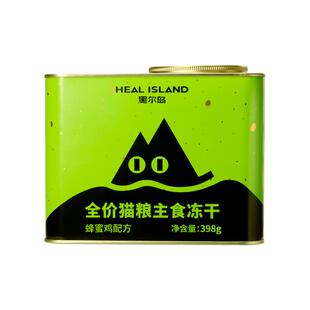 黑尔岛冻干猫主食猫粮鲜蜂蜜鸡肉全阶段低脂肪营养高蛋白主食冻干