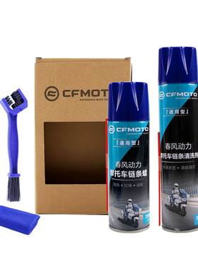 春风原装正品国宾650nk摩托车