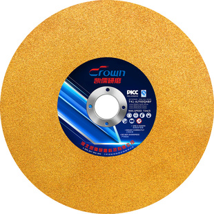 切割片350mm不锈钢金属切割机专用树脂大锯片400型切片砂轮片切铁