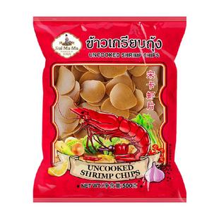 泰国进口水妈妈宋卡虾片500g自己炸油炸大虾片泰式龙虾片零食原味