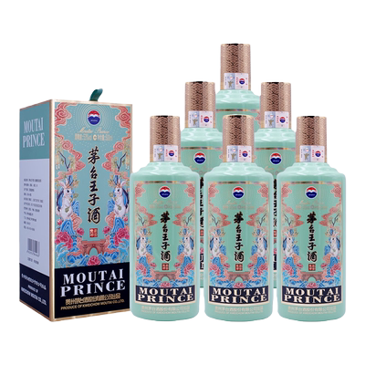 MOUTAIPRINCE/茅台王子酒兔年