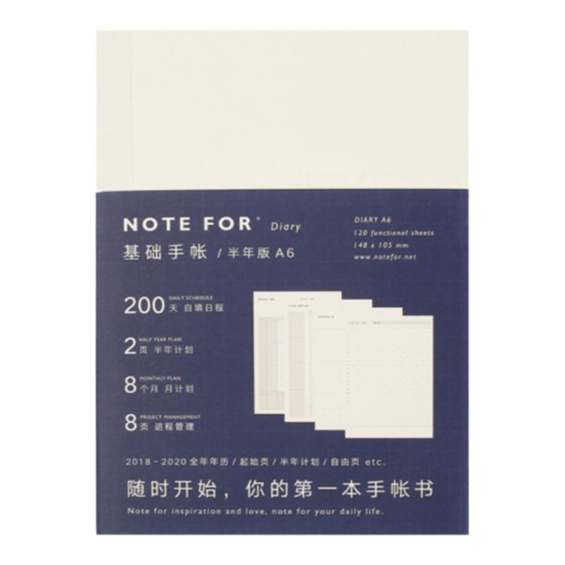 NOTE FOR 2024半年本自填日期手帐本内芯方格本A6笔记本子A5手账一日一页日程本hobo内芯