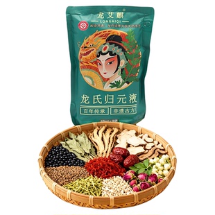 龙艾麒泡脚药包中药足浴液睡眠发汗草本浓缩艾草原浆驱寒泡脚液