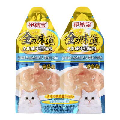 伊纳宝营养糊孕猫成猫营养湿粮