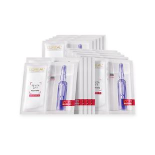 【下拉享优惠】欧莱雅玻色因安瓶面膜玻尿酸补水修护紧致15片