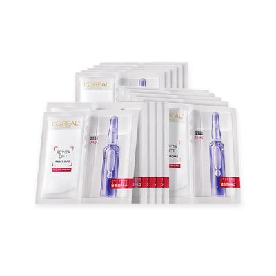 欧莱雅玻色因安瓶面膜面膜15片