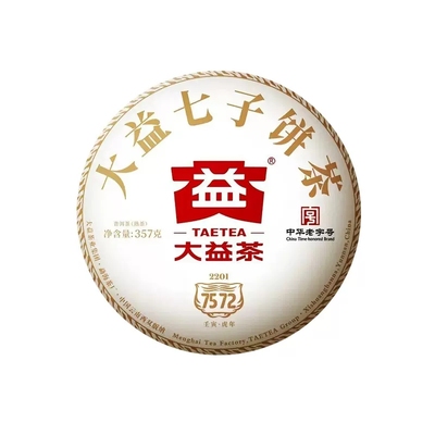 2022年大益7572普洱熟茶饼357g