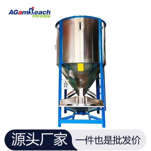 不锈钢搅拌罐 pvc混合机烘干机 大型拌料机塑料颗粒立式搅拌机