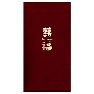 2026新款红包结婚专用随份子订婚改口利是封定制回礼千元喜包婚礼