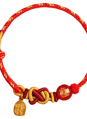【2026马年本命年】五路财神手绳