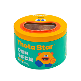 西塔星球/柠檬半球酸砂软糖嗜酸口感高颜值生日伴手礼圣诞节礼物