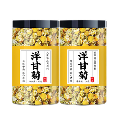 洋甘菊干花茶德国洋甘菊