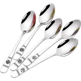 【天天特价】勺子不锈钢加厚餐勺主餐更圆勺尖勺儿童勺创意家用勺