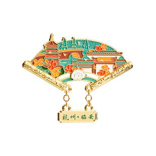 杭州西湖冰箱贴古城临安城隍阁雷峰塔灵隐寺三潭印月旅游扇子纪念