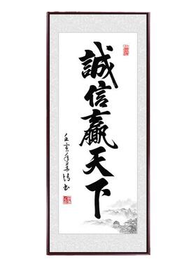 书法定制传统工艺装裱竖款牌匾