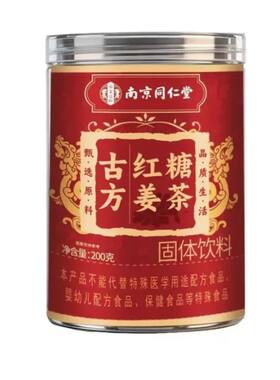【独立包装调理痛经】红糖姜茶