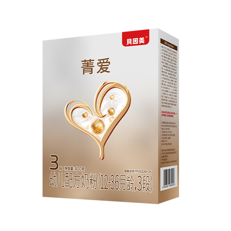 贝因美奶粉菁爱3段400g3盒婴幼儿配方奶粉6-12宝宝三段儿童成长粉