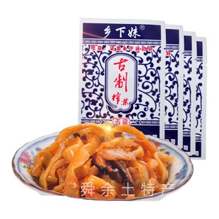 余姚乡下妹古制榨菜 香菇榨菜丝咸菜丝下饭菜泡菜佐餐50g14袋包邮