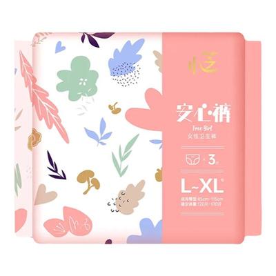 安心裤弹力腰围超长吸收芯体