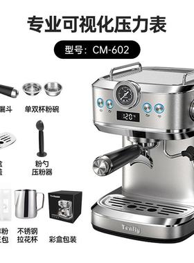 602添美家意式咖啡机家用小型半自动20bar高压萃取浓缩打奶泡