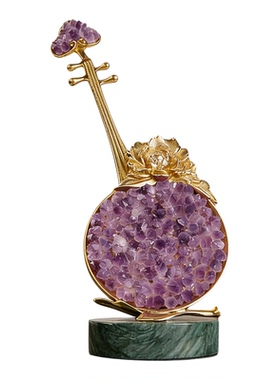 新中式紫水晶琵琶摆件乔迁礼物