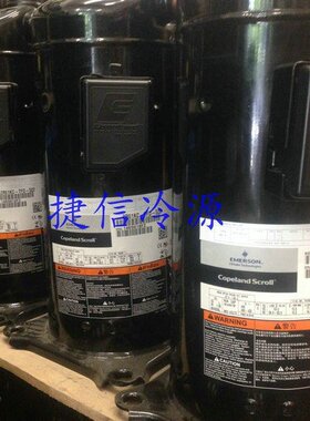 制冷压缩机ZR61KCE-TFD-522   ZR61KC-TFD-522