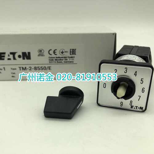 议价EATON伊顿穆勒 微型凸轮编码开关TM-2-8550/E 0-9档转换 全新