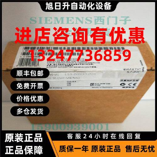 议价西门子6ES7317-2AK14-0AB0 SIMATIC S7-300 CPU317-2DP中央处