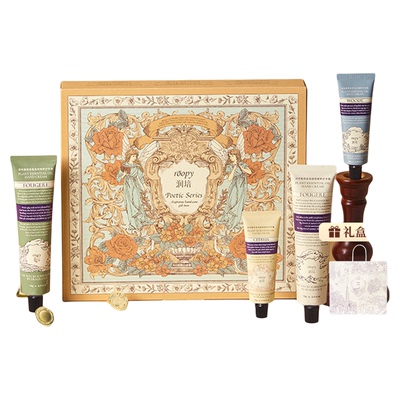 润培人气香氛护手霜礼盒200g正品