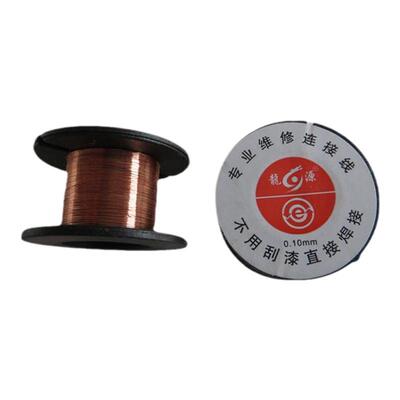 专业维修连接线 漆包线 焊接线 飞线免刮可直接焊接 厚0.10mm