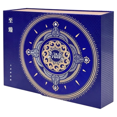 正版桌游2025三国杀卡牌全套