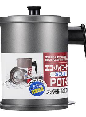 九阳油壶304不锈钢家用过滤