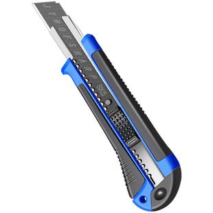 包胶美工刀黑刃刀片大号拆快递开箱裁纸用壁纸刀厚高碳钢拆切工具