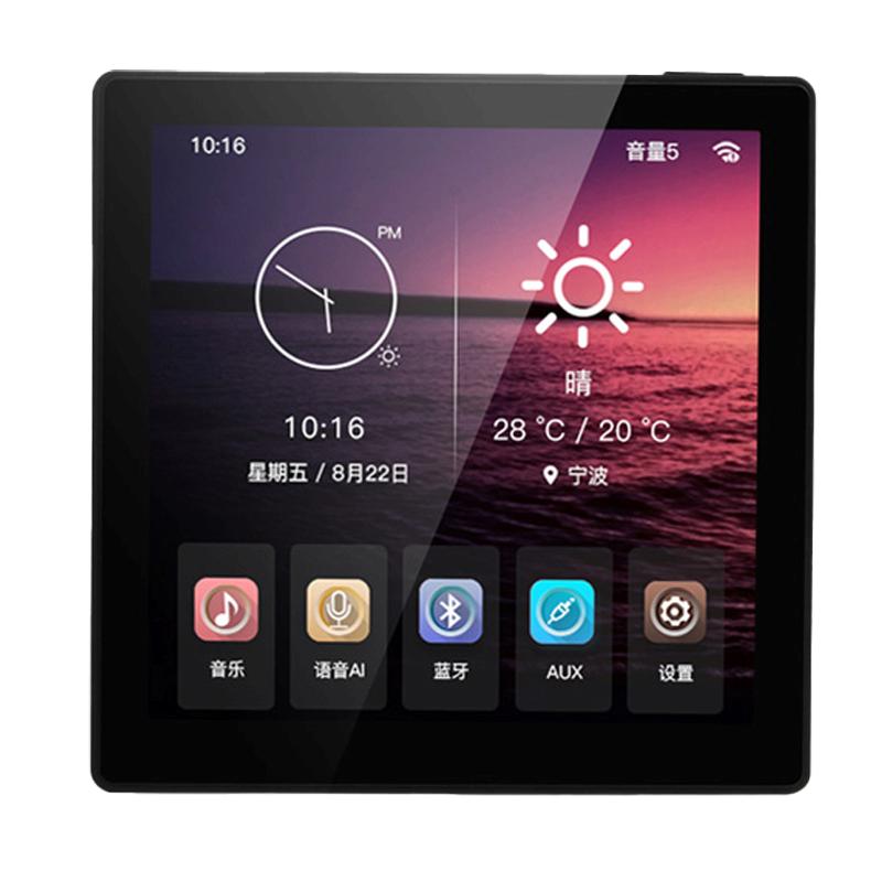 hivi/惠威 吸顶喇叭背景音乐主机套装家庭wif智能嵌入式86型主机
