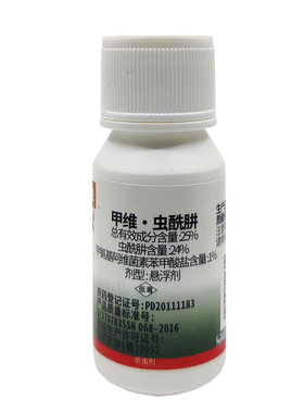 25%甲维斜纹甜菜夜蛾双合心