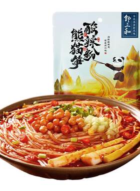 火锅重庆袋装酸辣粉邹三和