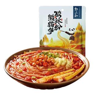 邹三和熊猫笋子酸辣粉金汤火锅粉袋装重庆四川粉丝速食囤货邹小和