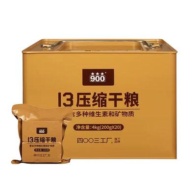 四00三工厂压缩饼干13型早餐