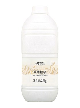 大桶果葡糖浆商用奶茶咖啡店