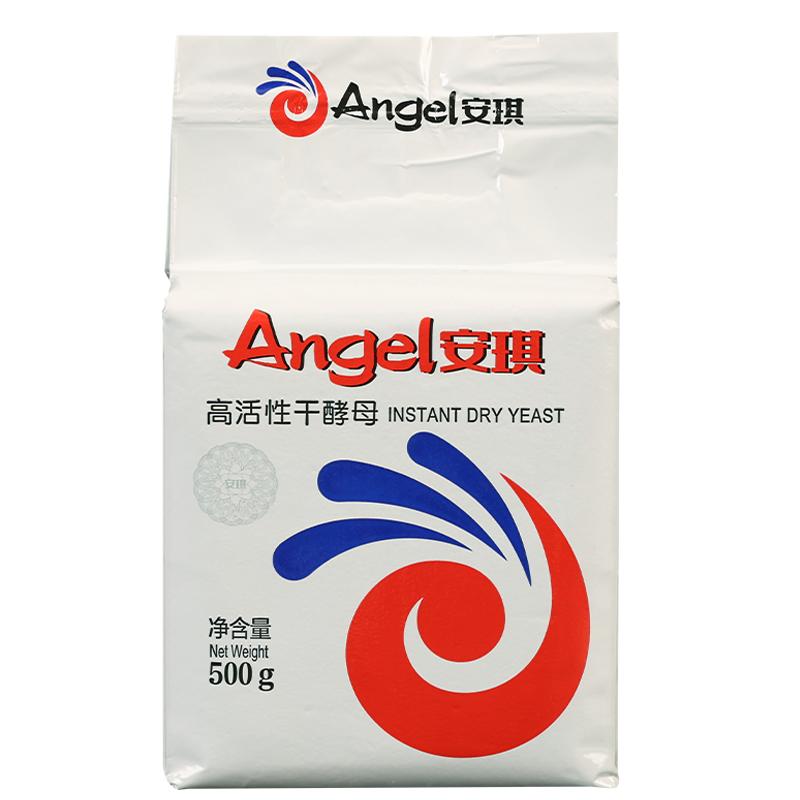 安琪低糖高活性干酵母粉500g商用即发面饼馒头包子中式面点发酵粉