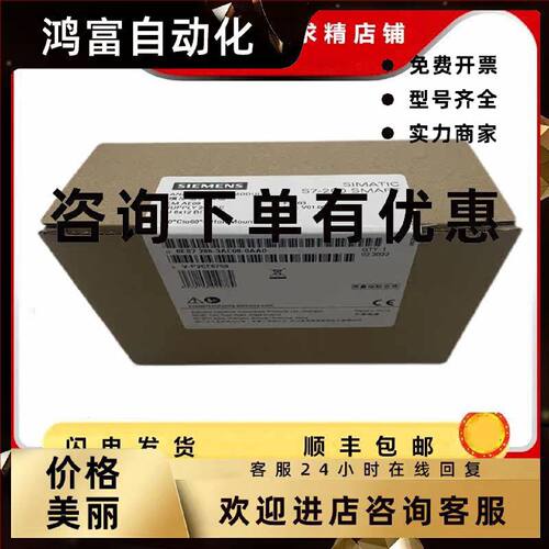 议价西门子plc s7-200 smart EM AQ04 6ES7288-3AQ04-0AA0扩展3AQ