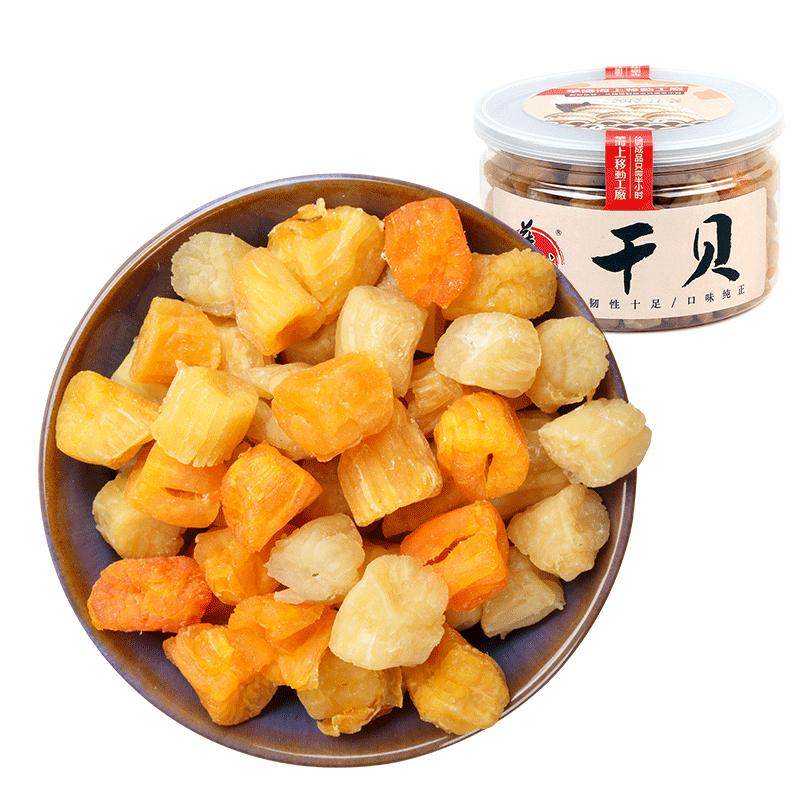 华盛野生瑶柱干贝干货扇贝元贝丁贝柱180g*1罐