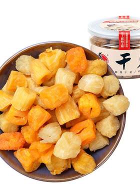 华盛野生瑶柱干贝新鲜