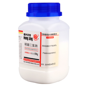 磷酸二氢钠无水分析纯国药试剂AR500g二水磷酸二氢钠实验GR优级纯