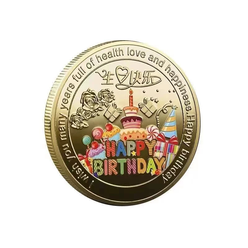 生日蛋糕爱心纪念币礼盒
