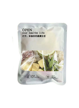 话梅油柑薄荷茶柠檬茶冷泡茶清凉夏季冷泡果茶冲泡夏日水果解暑