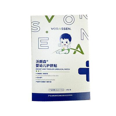 VORASSEN/沃朗森婴幼儿护脐贴普通型PU覆PE型6cmX7cm