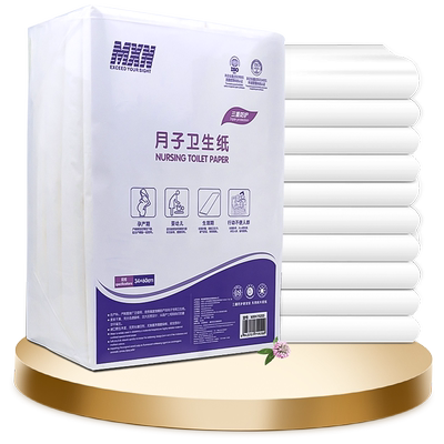 月子专用卫生纸巾产后护理褥垫