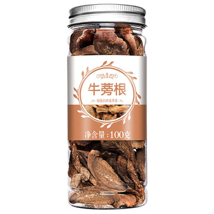 牛蒡根茶官方旗舰店正品牛膀牛旁片决明子菊花枸杞茶新茶泡水泡茶